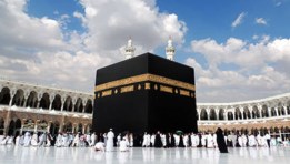 الحج