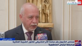 النائب حازم  الجندي