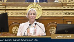 الدكتورة ياسمين فؤاد، وزيرة البيئة