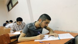 الاستعلام عن أرقام الجلوس