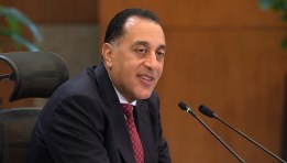 رئيس مجلس الوزراء