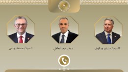 وزير الخارجية والهجرة يجري اتصالات هاتفية