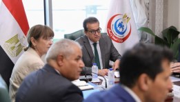 وزير الصحة والسكان خلال اجتماعه مع منظمة فاو