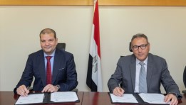 الهيئة العامة للتأمين الصحي