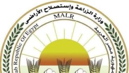 وزارة الزراعة واستصلاح الأراضي