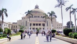 جامعة القاهرة