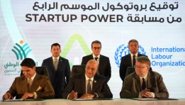 توقيع اتفاقية بين أبو هشيمة وتنمية المشروعات