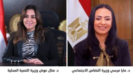 وزيرة التنمية المحلية مع وزيرة التضامن الاجتماعي