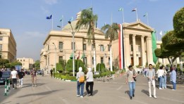 الجامعات الحكومية
