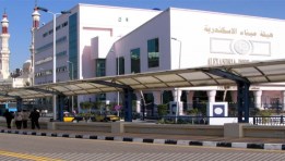 ميناء الإسكندرية