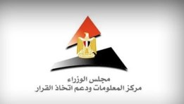 معلومات الوزراء