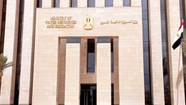  الهيئة المصرية العامة لمشروعات الصرف (EPADP) 