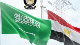 المركز الإعلامي لمجلس الوزراء