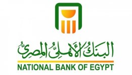 البنك الاهلى المصرى 