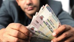 القرض الشخصى 
