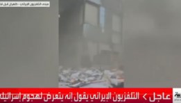 مقر هيئة الإذاعة الإيرانية بعد تعرضه للقصف الإسرائيلي