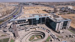 القاهرة الجديدة
