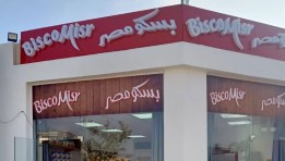 شركة بسكو مصر