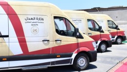 سيارات الشهر العقاري المتنقلة