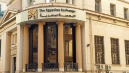 البورصة المصرية