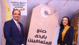  مايا مرسي وزيرة التضامن وعمرو عثمان مدير صندوق مكافحة وعلاج الإدمان