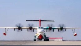 "كونلونج"  AG600