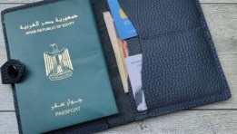 جواز سفر