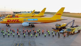 مجموعة دي إتش إل “DHL”
