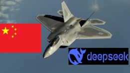 منصة الذكاء الاصطناعي DeepSeek