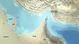 مضيق هرمز