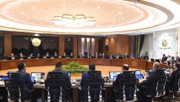 مجلس رئاسة الوزراء