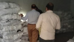 صورة من ضبط الهياكل الفاسدة