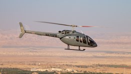 الطائرات طراز “بيل 505”