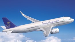 الخطوط الجوية السعودية