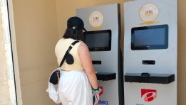 ماكينات شراء تذاكر زيارة منطقة سقارة