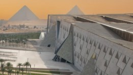 المتحف المصري الكبير