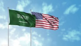 السعودية وأمريكا