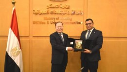 وزير الإسكان والمرافق والمجتمعات العمرانية