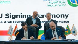  الغرفة التجارة العربية البرازيلية
