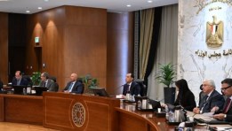  اجتماع المجموعة الوزارية لريادة الأعمال