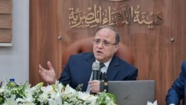  هيئة الدواء المصرية