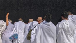  موسم الحج 
