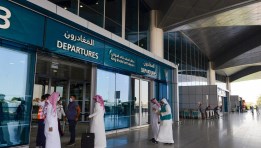 الحجاج 