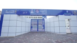  مدرسة we للتكنولوجيا التطبيقية 