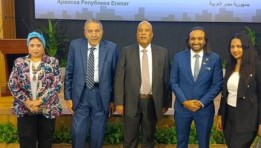  فعاليات المنتدى الاقتصادي المصري الصربي