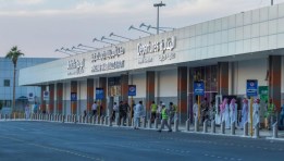  مطار الأمير نايف بن عبدالعزيز الدولي