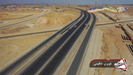 كوبري الإقليمي