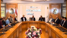 اجتماع الغرف التجارية
