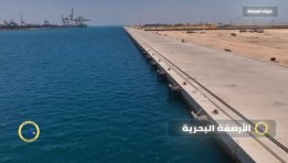 ميناء السخنة
