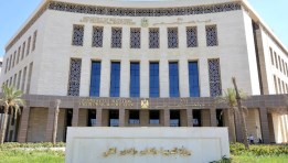 وزارة التربية و التعليم الفني